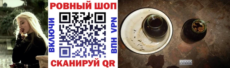 Виды наркотиков купить Барабинск БУТИРАТ A-PVP Меф мяу мяу Кокаин ГАШ