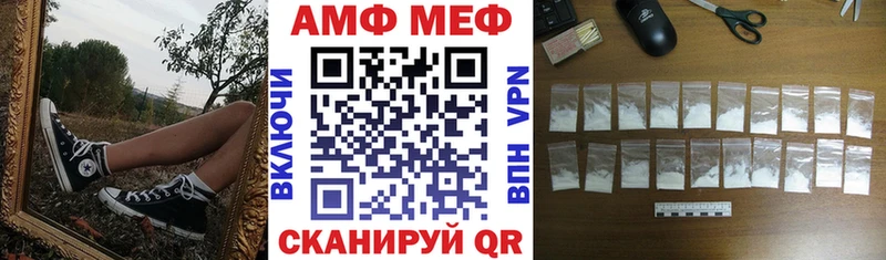 где можно купить наркотик  Барабинск  Амфетамин 98% 