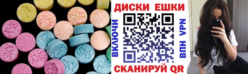 Ecstasy 280мг  купить наркоту  kraken tor  Барабинск 