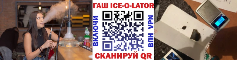 Гашиш гарик Барабинск
