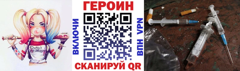 гидра как войти Барабинск ГЕРОИН VHQ дарнет шоп