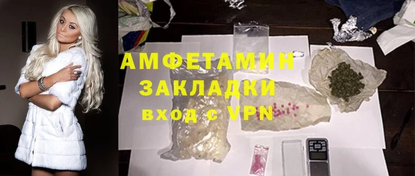 Альфа ПВП Баксан