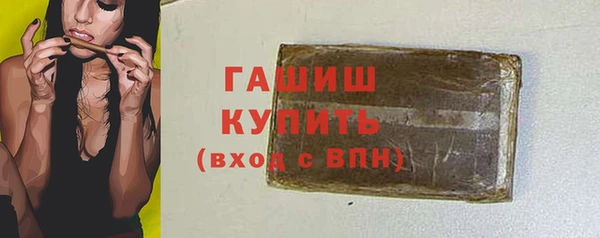 Альфа ПВП Баксан