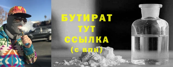 Альфа ПВП Баксан