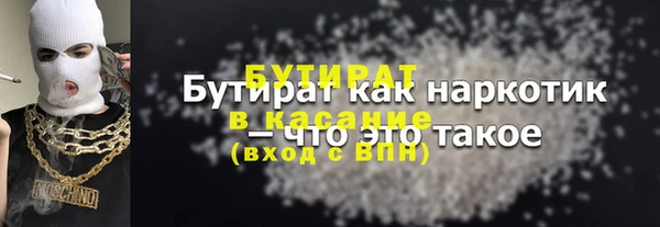кокс Балабаново
