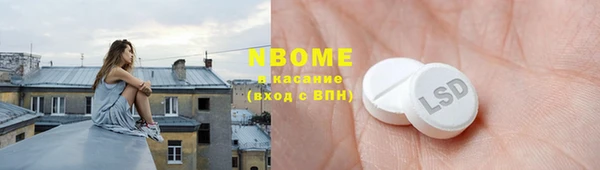 молекула духа Балахна