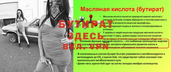 дистиллят марихуана Семилуки