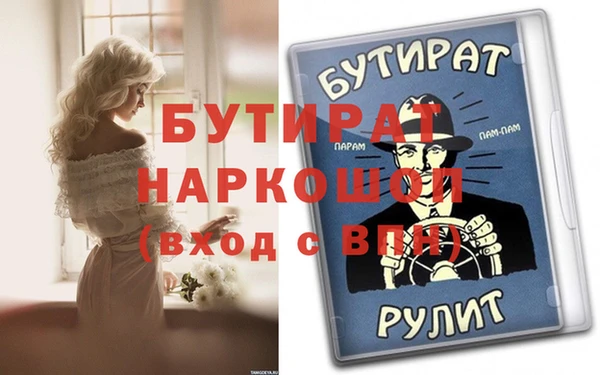 молекула духа Балахна