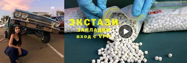 Альфа ПВП Баксан