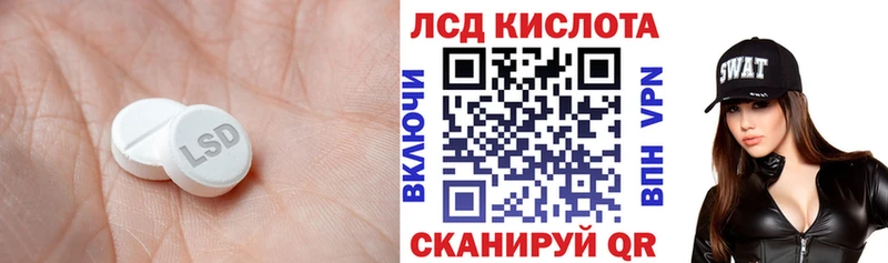 LSD-25 экстази кислота  Барабинск 