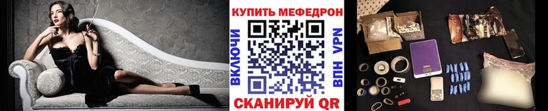 MEGA как зайти  Барабинск  МЕФ mephedrone 