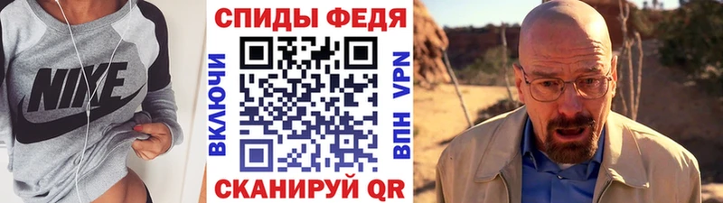 где продают наркотики  Барабинск  Метамфетамин кристалл 
