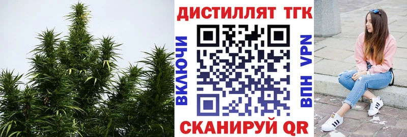 как найти наркотики  Барабинск  ТГК Wax 