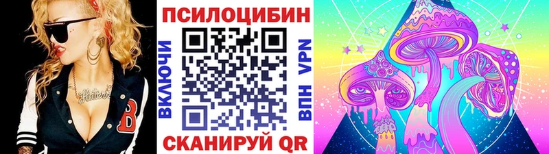 Галлюциногенные грибы прущие грибы  Барабинск 